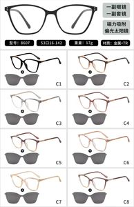 نظارات شمسية عصرية للسيدات على شكل عين القط TR + نظارات معدنية بمشبك بنمط صلب نظارات بصرية بنمط كلاسيكي عصري - Product Image 5