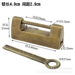 4.9cm2.9cm - Product Image 1