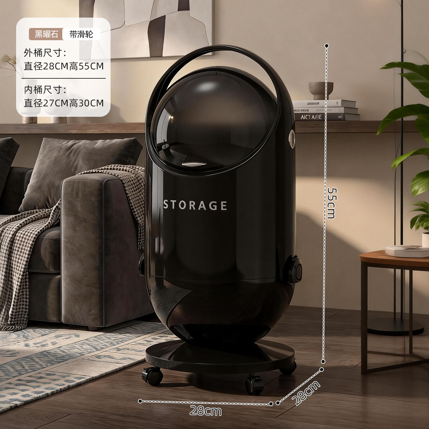 Obsidian Black [with Wheels] Space Capsule Trash Can