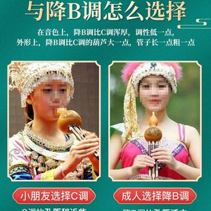 คีย์ซีและคีย์บีบี ยูนนาน ฮูลซีขลุ่ยสำหรับผู้เริ่มต้นเด็กของเล่นเพื่อการศึกษาเครื่องดนตรีวัสดุไม้ไผ่ - Product Image 5