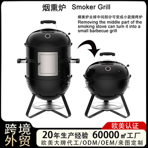 Multi Functional Smoking And Grilling Oven 18.5 Inch Charcoal Grill Outdoor Smoker For Meat And Fish - Product Image 5