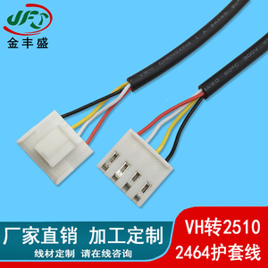 Custom 2464 Shielded Wire Multi Core Sheathed Power Cable With Snap On Terminals Motor Equipment Wiring Harness - Product Image 5