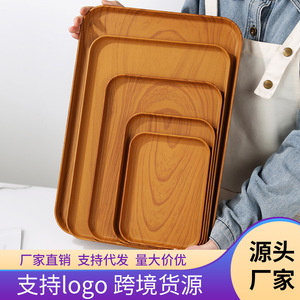 Plateau rectangulaire en bois grainé pour servir des desserts, des fruits, du thé et du café dans les restaurants et les hôtels - Product Image 5