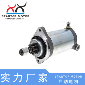 Yamaha Snowmobile Starter <b>Motor</b> 84N-81800-50-00 8BB-81800-00-00 - Product Image 5