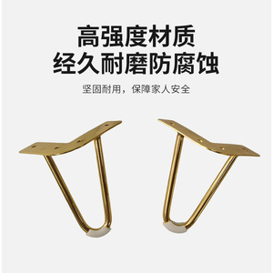 Patas de Muebles en Forma de V Doradas Luye Hardware, Soporte de Acero de 12 Puntas para Sofá, Mesa de Centro, Mueble de TV, Patas Metálicas - Product Image 2