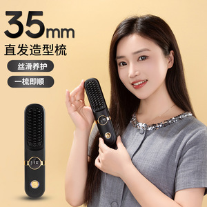 หวีหนีบผมแบบพกพาแบบชาร์จไฟได้พร้อมประจุลบสำหรับการเดินทางดูแลเส้นผมให้เรียบเนียนฟันสแตนเลส - Product Image 4