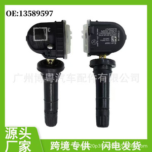 Capteur TPMS Chevrolet 13589597 externe 433 MHz pour système de surveillance de la pression des pneus - Product Image 5
