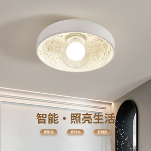 Lámpara de Techo LED Moderna de Estilo Francés en Color Crema, Alto CRI 90, para Entrada, Diseño Creativo, Techo, Balcón, Pasillo - Product Image 2