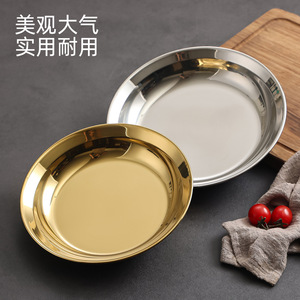 Stainless Steel Round Plate 304 Gold Dinner Plate Microwave Safe Food Serving Plate - Product Image 2