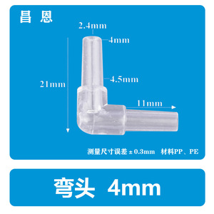 Raccords en plastique PS, diamètre 1 mm, coudes et distributeurs à deux, trois et quatre voies pour pièces pneumatiques - Product Image 4