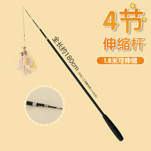 Bâton télescopique extra-long de 1,8 mètre à quatre sections pour chat, jouet pour chat, longue perche avec têtes interchangeables, jouet d'auto-entretenissement - Product Image 2