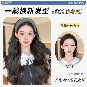 Peluca con diadema de una pieza para mujer, corona alta, cabello largo y rizado ondulado, peluca realista de media cabeza y cabeza completa para mujer - Product Image 3