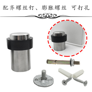 Stainless Steel Door Stopper 304 Floor <b>Mount</b> Rubber Buffer Minimalist Design Easy Installation Height Increasing Type - Product Image 4