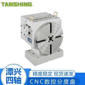 Placa de Indexación Hidráulica Tanxing MiHC-255V con 4 Divisores para Mecanizado CNC - Product Image 2