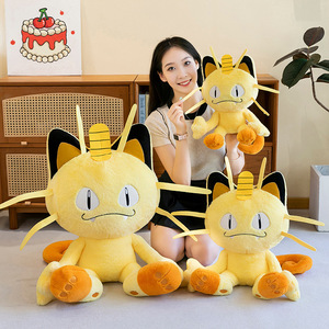 Peluches Pokémon Anime Japonais en Gros avec Étiquette – <span class=keywords><strong>Pikachu</strong></span>, Bulbasaur, Charizard, Eevee – Cadeau de Noël pour Enfant - Product Image 3