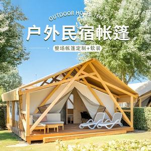 Carpa Yuntu con Refuerzo Diagonal, Carpa para 6-8 Personas, Cuatro Estaciones, Tela Oxford, Gran Espacio, Carpa de Camping - Product Image 5
