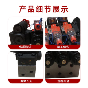 Conjunto de Válvulas Hidráulicas Pequeñas para Control de Sistemas Hidráulicos - Product Image 3