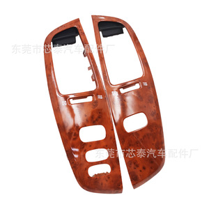 Panneau de ventilation couleur grain de bois pour Land Cruiser FJ100 LC100, modification du cadre du tableau de bord - Product Image 5