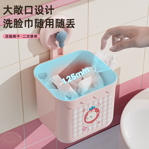 Wall Mounted Suction Cup <b>Storage</b> <b>Box</b> Rectangle Pink Bunny <b>Blue</b> Duck Bathroom Towel Holder With Removable Design - Product Image 5