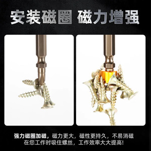 Puntas de Destornillador Phillips de Precisión Yu Jian, 65-110 mm, Acero de Aleación Magnética, Acabado Dorado - Product Image 3