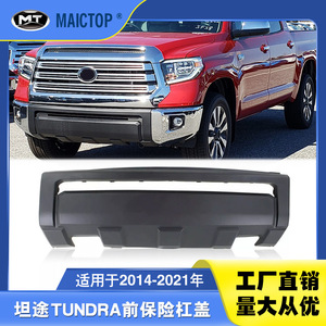 Aplicable a la sección inferior del parachoques delantero, placa de protección del subchasis del parachoques delantero y cubierta del parachoques delantero del Toyota Tundra 2014-2021. - Product Image 5