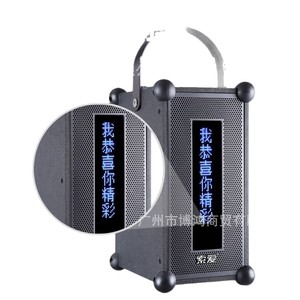 Soaiy G05 11 Inch Portable Outdoor Speaker High Volume With Led Light For <b>Square</b> Dancing Camping Roadshow - Product Image 2
