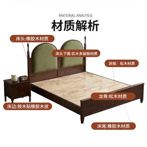French Vintage Solid Wood Bed 1.5m 1.8m Soft Headboard Platform Bed For Bedroom - Product Image 1