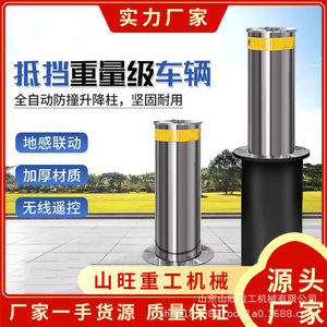 Columna elevadora hidráulica Shanwang para escuelas, unidad automática a prueba de explosiones, anticolisión y antioxidante para campus y comunidades - Product Image 2