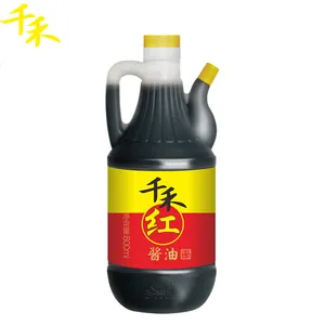 ミニ醤油中国スーペリア日本マレーシアライト醤油
