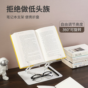 Soporte de lectura acrílico de 30x24 con altura ajustable, diseño minimalista, estante para libros de sobremesa para niños, soporte para estudio y lectura - Product Image 3