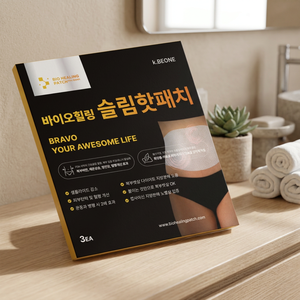 Warming Body <b>Patch</b> <b>Knee</b> Waist Abdomen Herbal Relief <b>Patch</b> 3 Pieces Custom Printed Packaging - Product Image 4