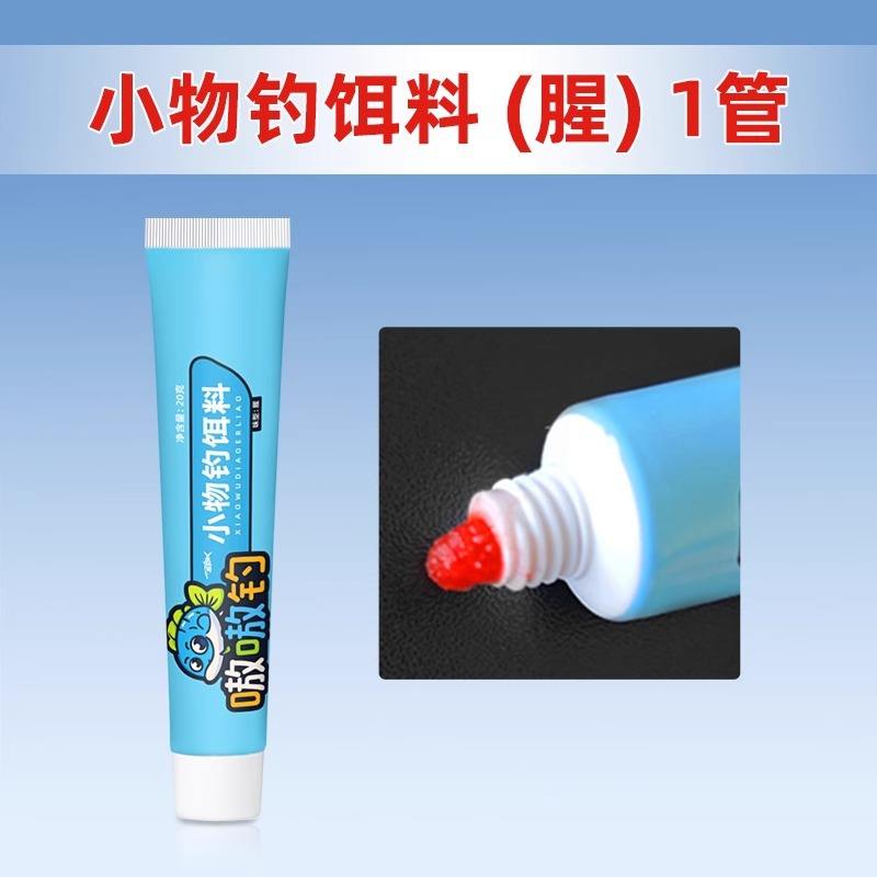 เหยื่อตกปลาขนาดเล็ก [กลิ่นคาว] 1 หลอด