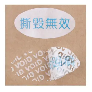 Custom waterproof digital printing vinyl stickers packaging labels for honey jars bottle, private honey jar label sticker