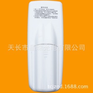 Télécommande universelle à perles de cristal pour climatiseur Samsung, 11.5x4.5x2.5cm, Code fixe avec 5 modes - Product Image 4