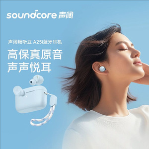 Soundcore A25i Bluetooth Earphones Wireless HiFi In-Ear Earbuds With Type-C Charging And IpX4 Waterproof For Sports - Product Image 1