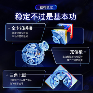 Weipo V5 2x2 Magnetic Cube Smart Gyroscope Rechargeable <b>Puzzle</b> Toy For Teenagers 7 14 Years Old - Product Image 5