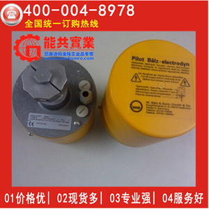 Válvula de Control Eléctrica Baelz DN50 de 2 Pulgadas, CA 220V, Temperatura Normal, Aplicación General - Product Image 3
