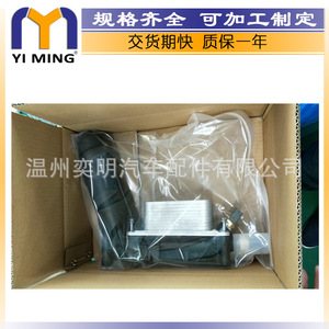 Chrysler Oil Filter Housing YM-0026 3.6L V6 <b>Water</b>-Cooled 2011-2013 With <b>Sensor</b> - Product Image 5