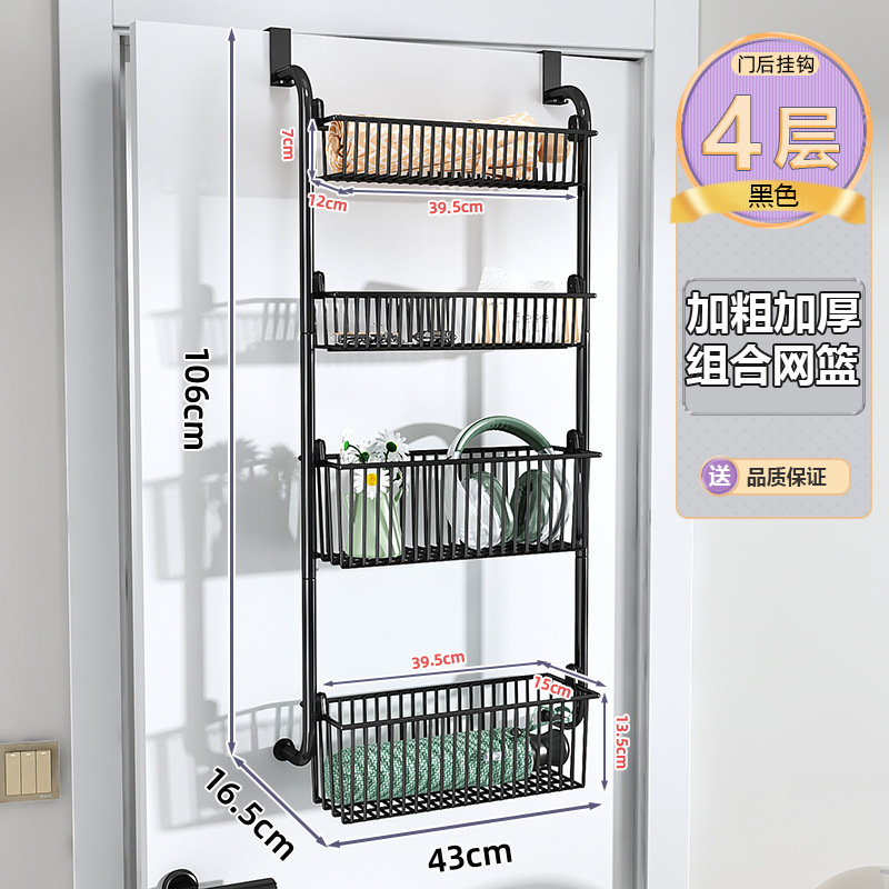 Black [Four-tier Basket] 2 Large & 2 Small Load Capacity