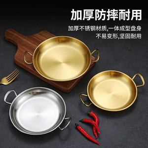Stainless Steel Snack Plate Double Handle 300 Series Simple Style Fruit Platter - Product Image 4