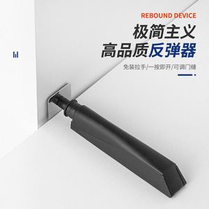 Cabinet <b>Door</b> Rebound Switch Magnetic Mini Spring Push Button For Drawer Cabinet Furniture Handle Black Plastic Minimalist Design - Product Image 4