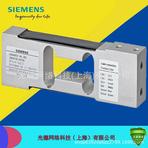 Celda de Carga Siwarex 7MH5102-2PD00 24V, Sensor de Fuerza para Uso Industrial - Product Image 3