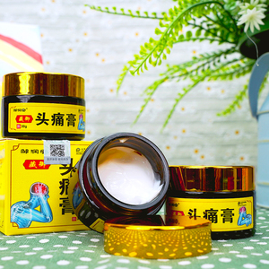 Ungüento Herbal Chino Tradicional 30g, Venta al por Mayor, Crema para el Alivio del Dolor de Cabeza de Uso Externo, Suministro Directo de Fábrica - Product Image 3