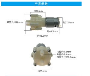 Mini bomba de niebla de agua de acuario de alta presión automática de 24V DC <span class=keywords><strong>12V</strong></span> cepillo autocebante - Product Image 5