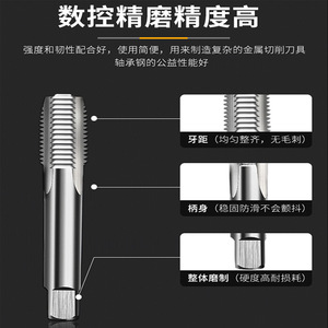 Jeu de tarauds manuels Pengpeng M3-M10 à cannelure droite en acier allié entièrement affûté pour l'acier - Product Image 3