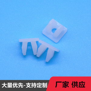 Aopin Car <b>Clips</b> 0382 PP Material For Interior <b>Trim</b> Panel Repair Replacement General Use - Product Image 4