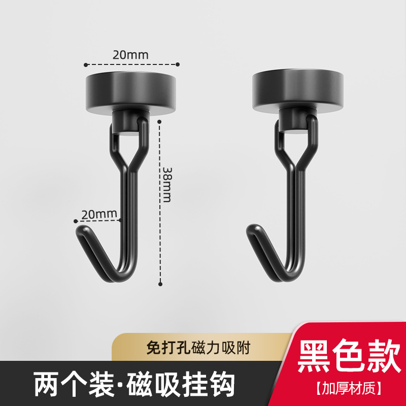 [Noir] Lot de 2 grandes tailles