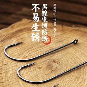 Straight Shank Hooks Long Shank Barbed Anti Snagging Black Pit Lure Hooks For Freshwater Fish Pond Fishing 1-2 Size - Product Image 1