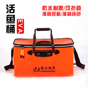 Sac de pêche HaiShanYuJu 50 cm, étanche, en EVA, multi-usages, pour le matériel de pêche - Product Image 3
