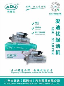 Tốt nhất bán hellux duy nhất một 7pk máy nén điều hòa không khí lạnh máy bơm không khí 88320-48090 - Product Image 5